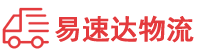 湘潭到开平区物流公司